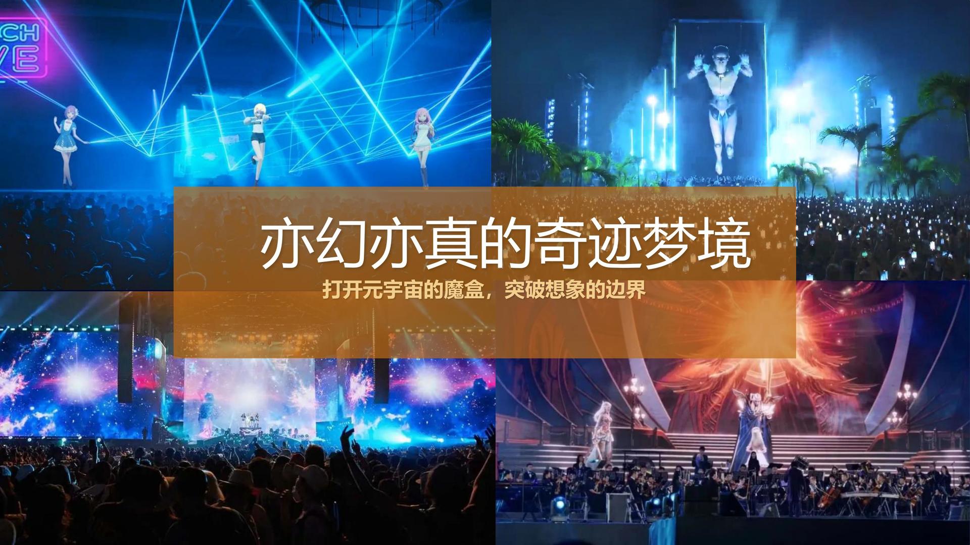 博正影视文化携手多方机构打造城市文化品牌